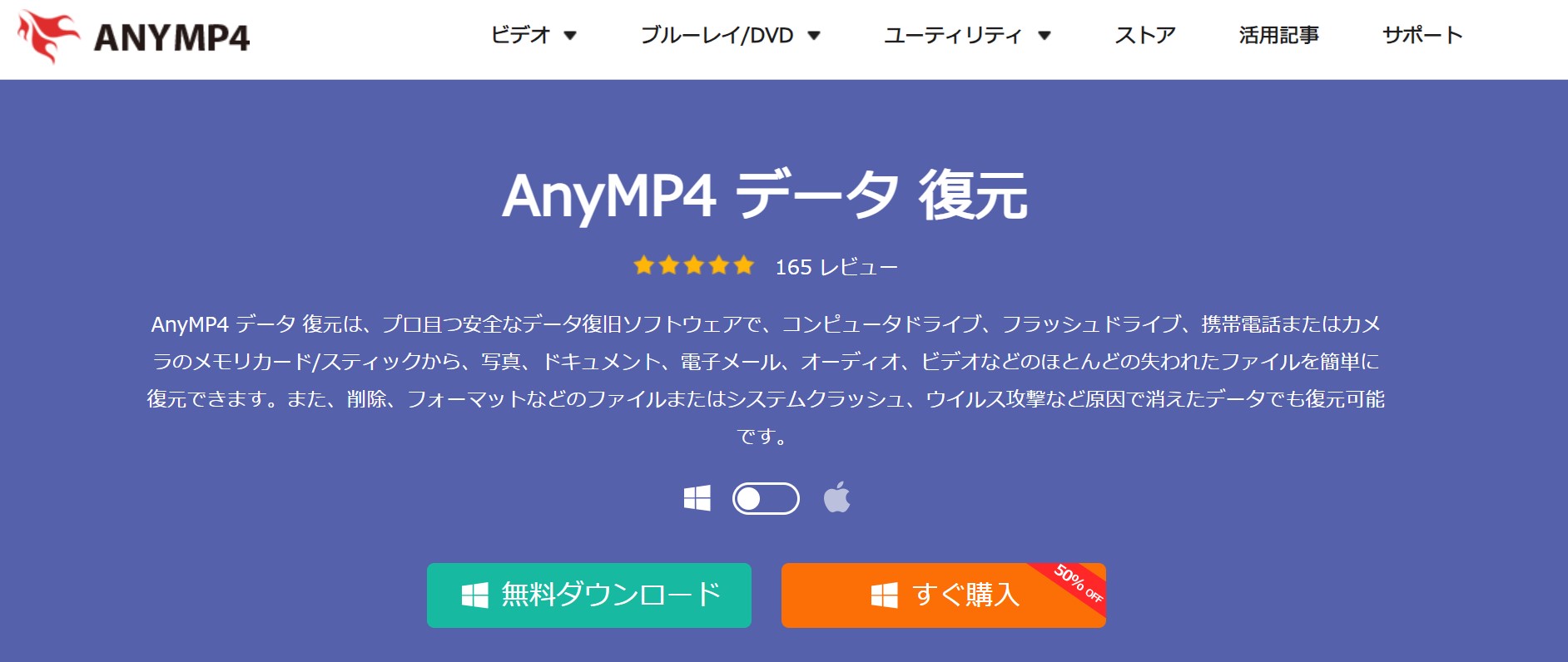 anymp4